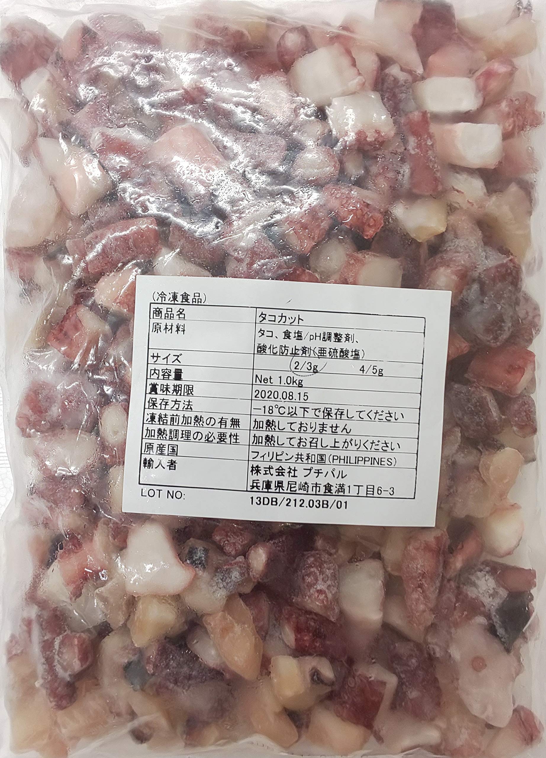 Amazon.co.jp: タコカット ( 蛸 ) 1kg ( 1個 2-3g ) ×10P たこ焼